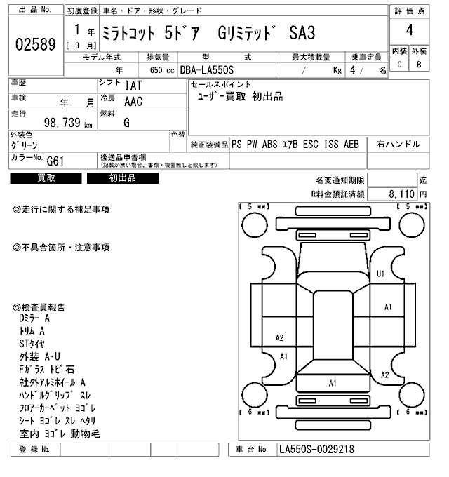 DAIHATSU MIRA TOCOT