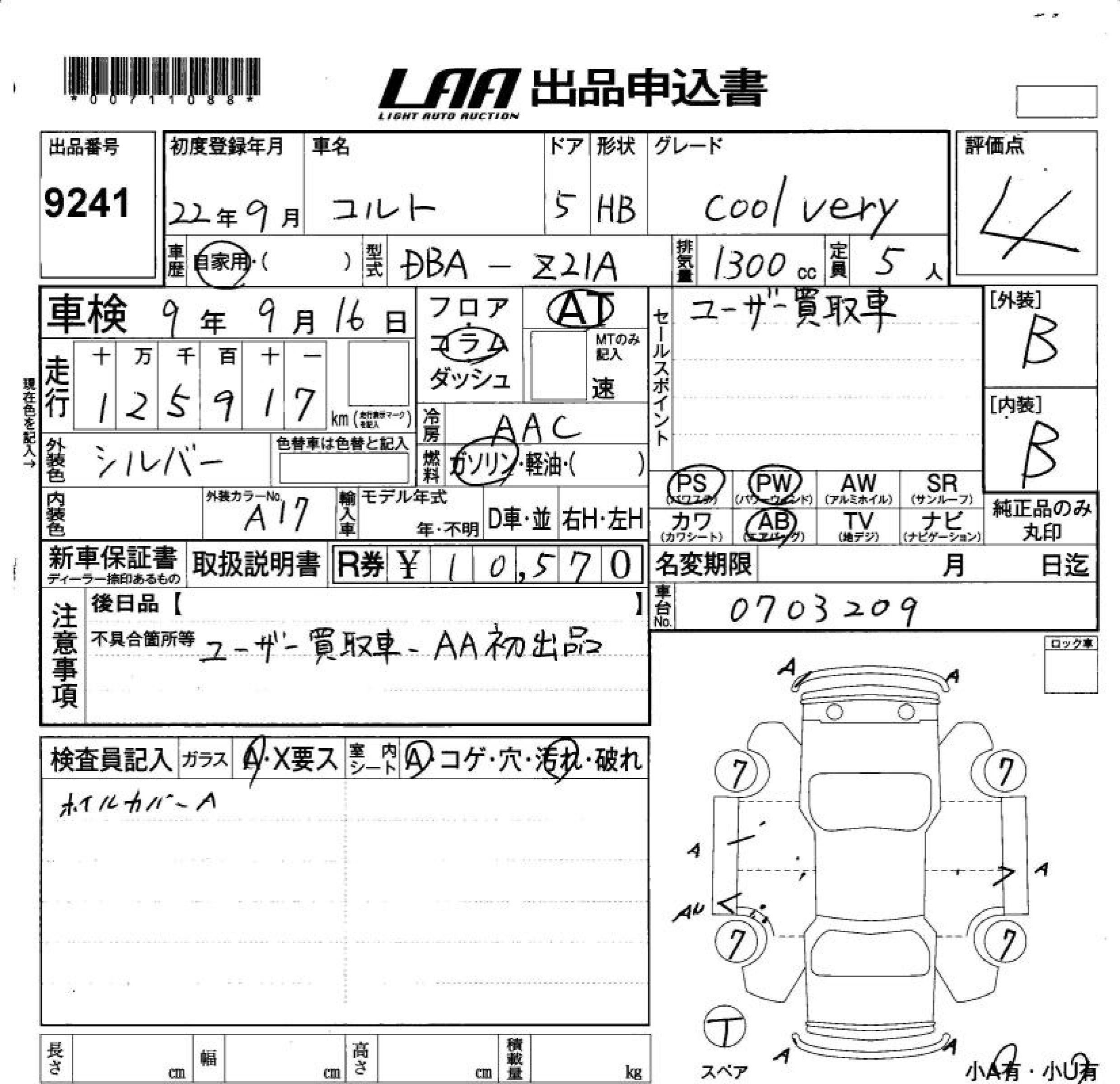 MITSUBISHI COLT