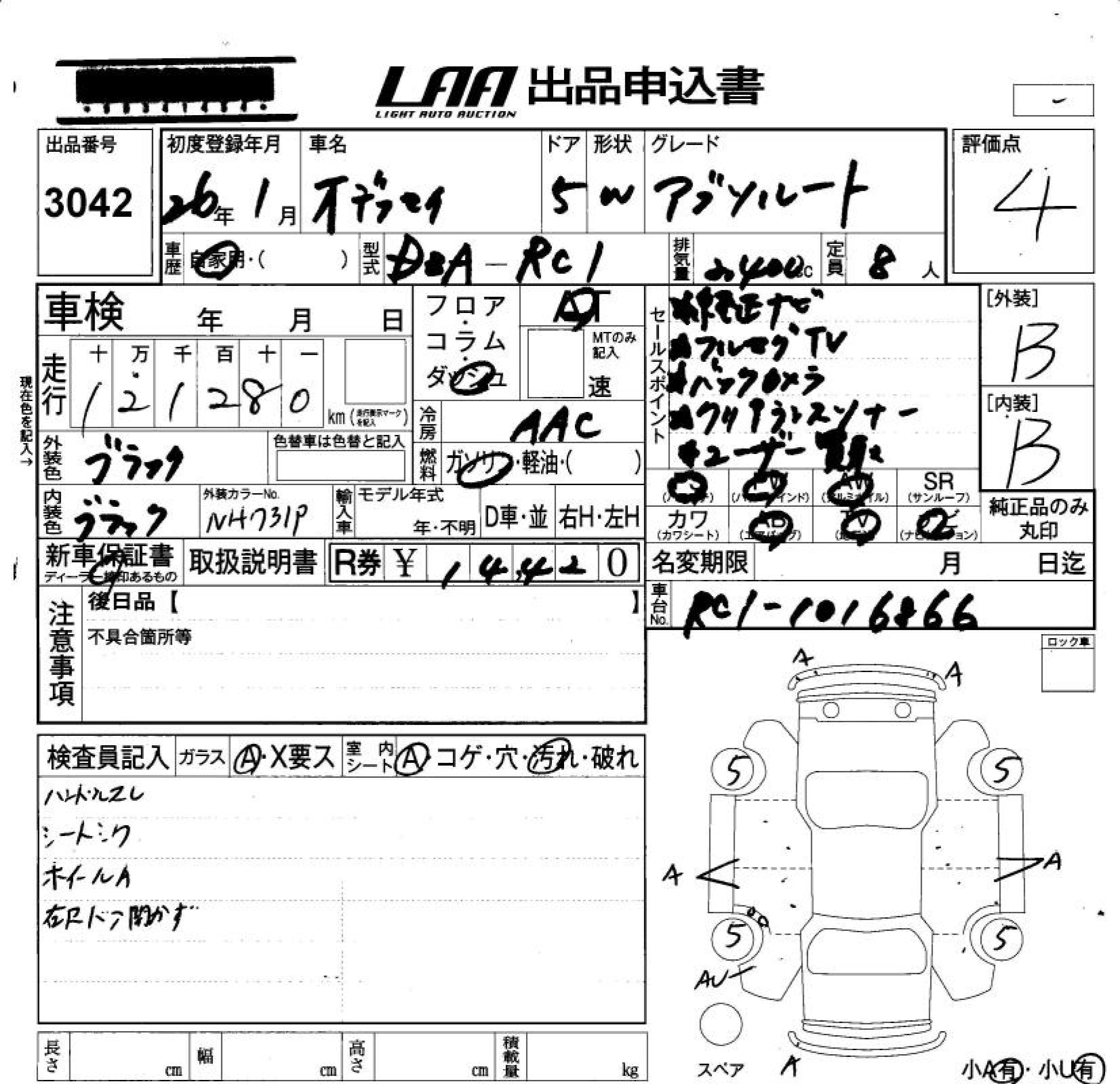 HONDA ODYSSEY
