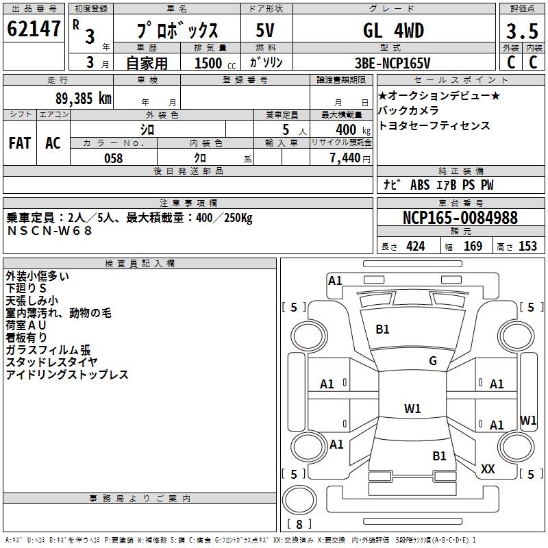 TOYOTA PROBOX