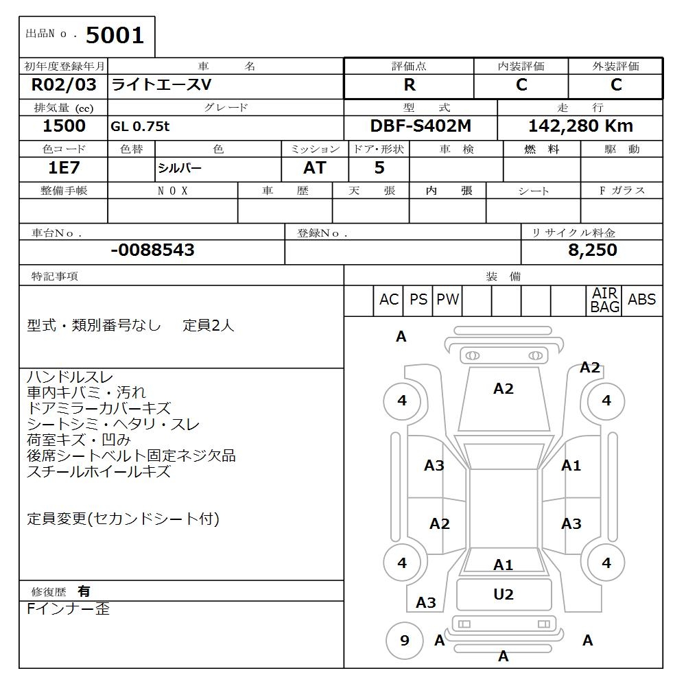 TOYOTA LITE ACE