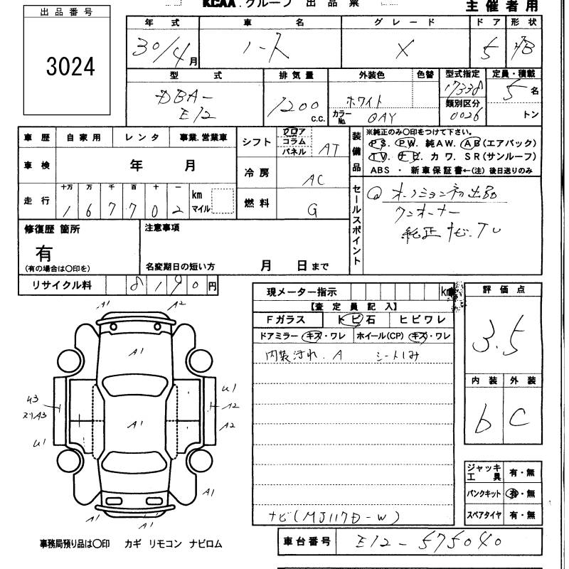 NISSAN NOTE