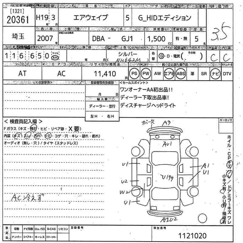 HONDA AIRWAVE