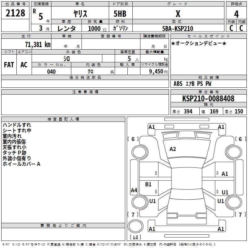 TOYOTA YARIS