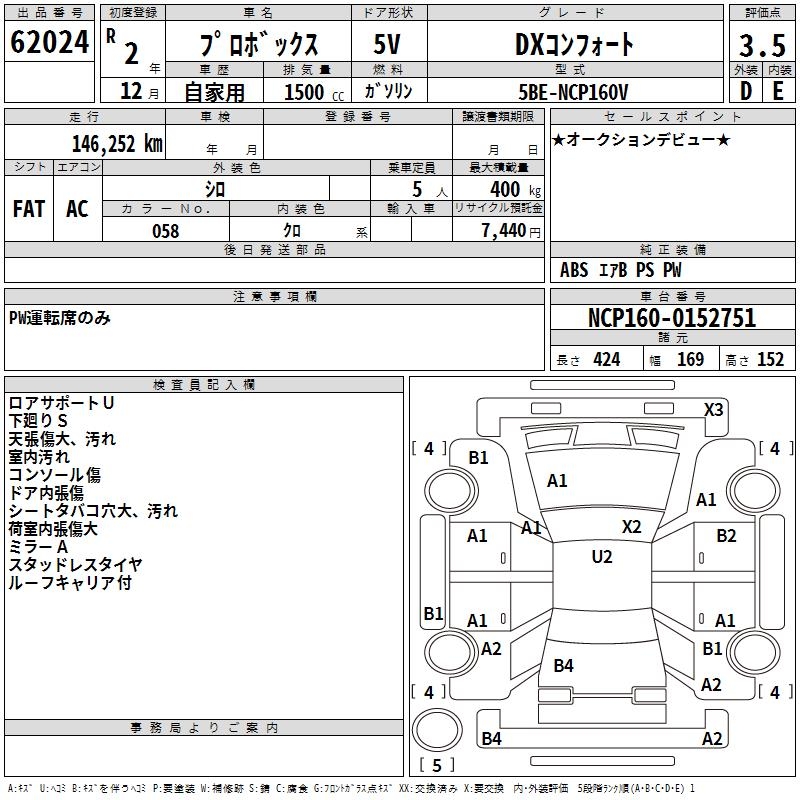 TOYOTA PROBOX