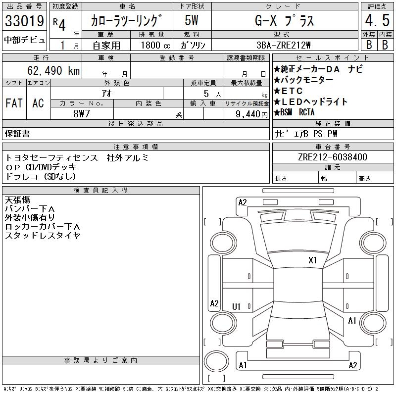 TOYOTA COROLLA