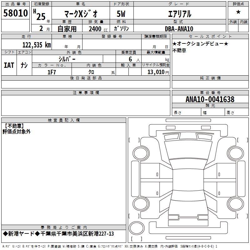 TOYOTA MARK X ZIO