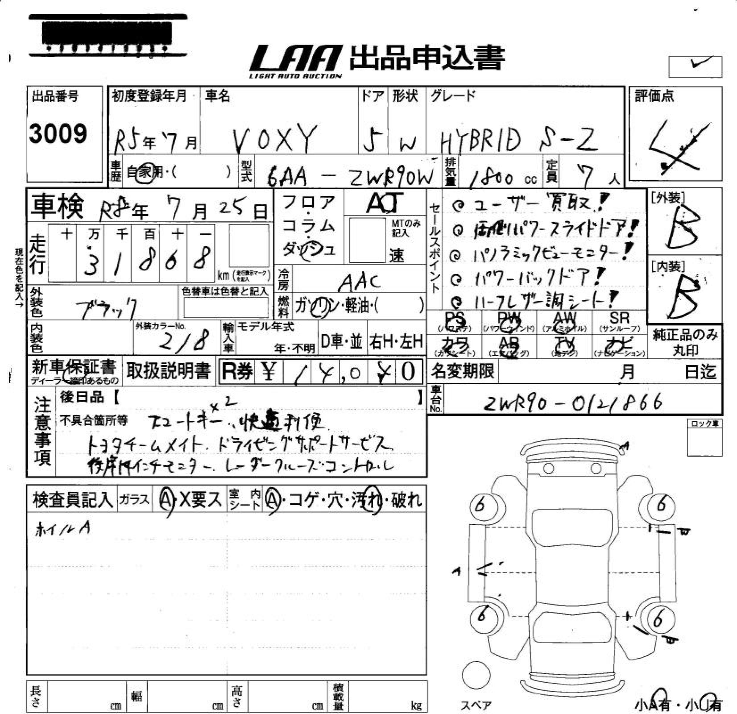 TOYOTA VOXY