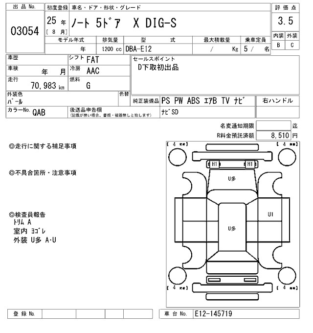 NISSAN NOTE