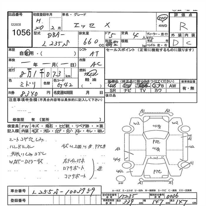 DAIHATSU ESSE