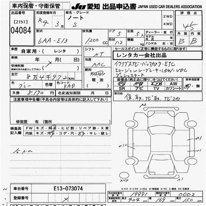 NISSAN NOTE