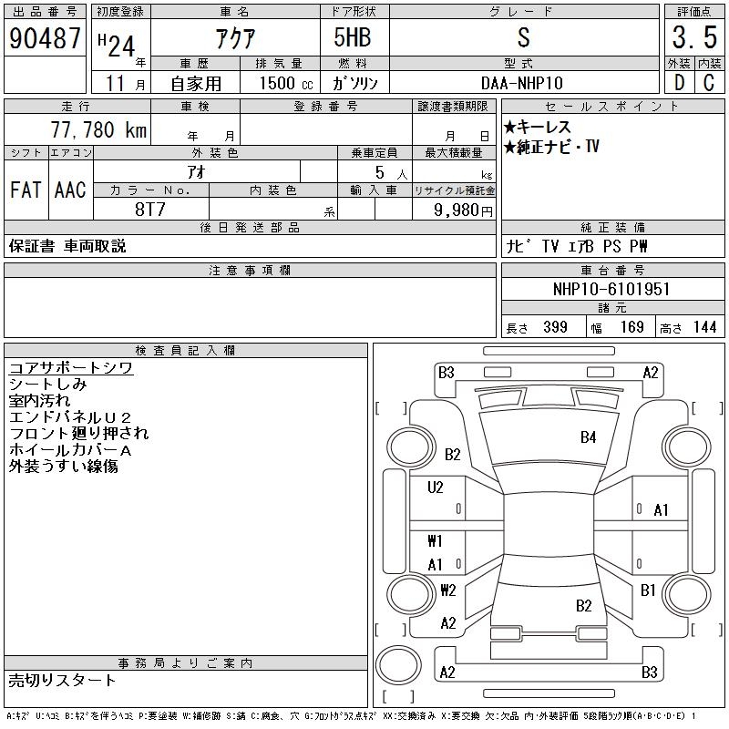 TOYOTA AQUA