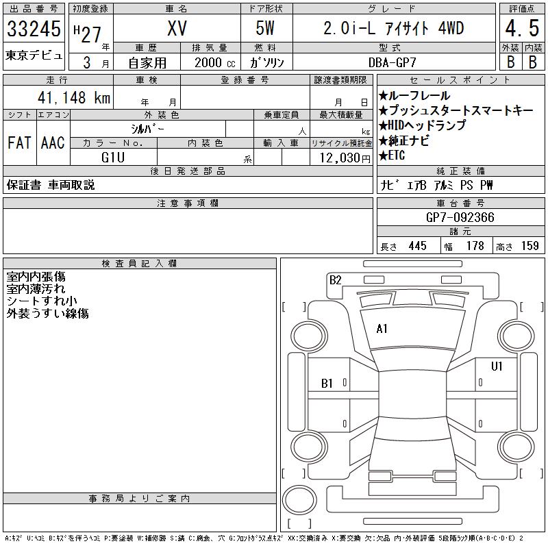 SUBARU XV