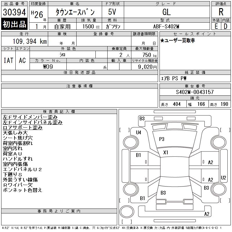 TOYOTA LITE ACE
