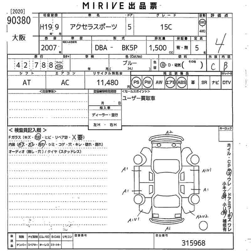 MAZDA AXELA