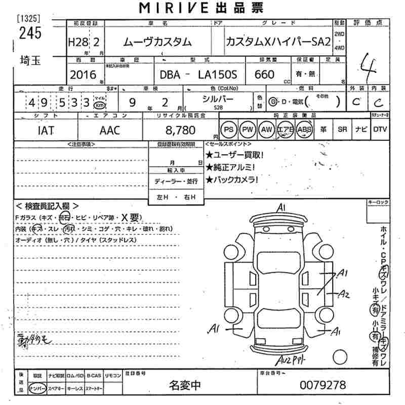 DAIHATSU MOVE