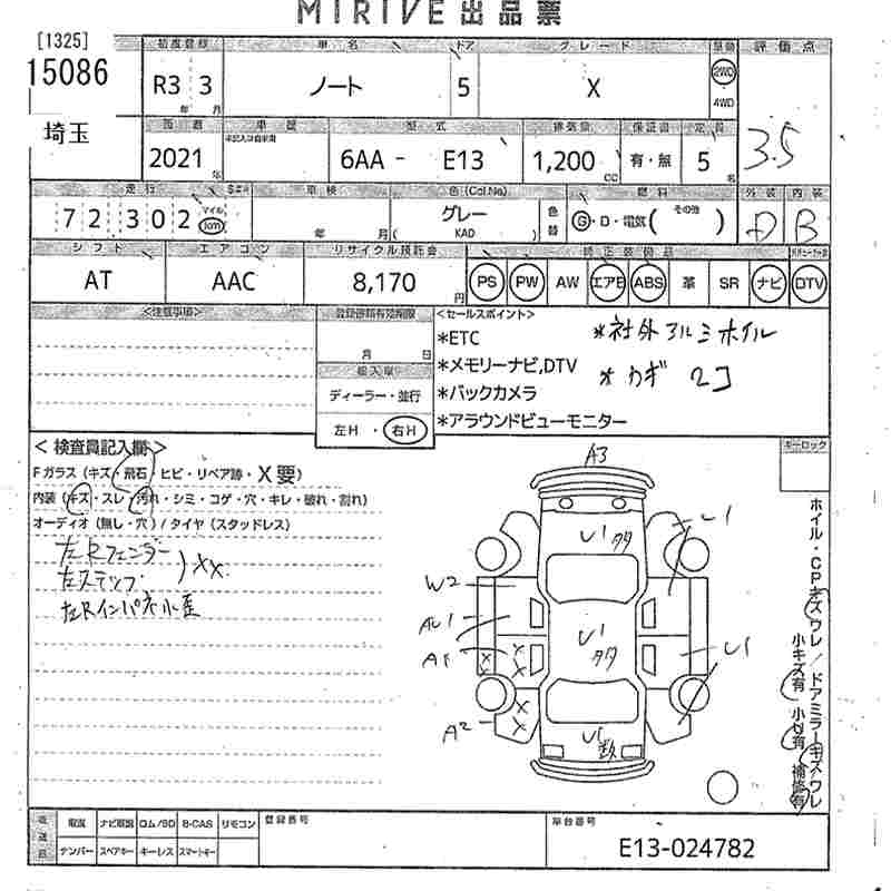 NISSAN NOTE