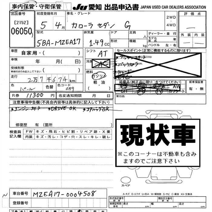 TOYOTA COROLLA