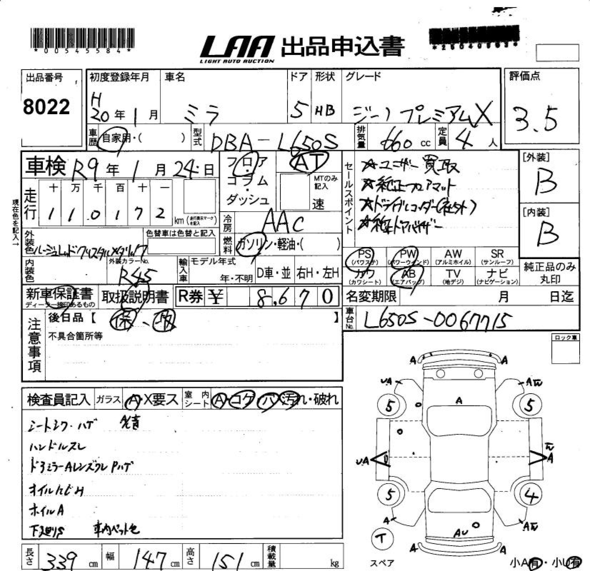 DAIHATSU MIRA GINO