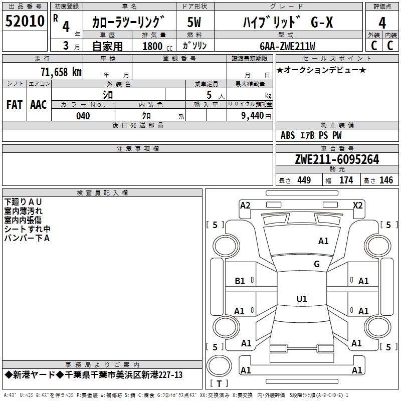 TOYOTA COROLLA
