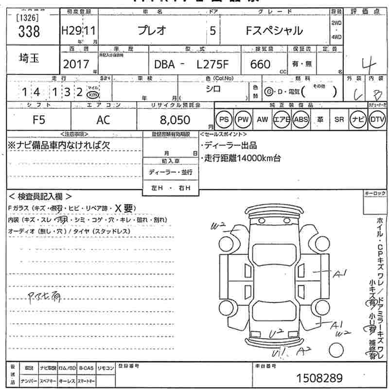 SUBARU PLEO
