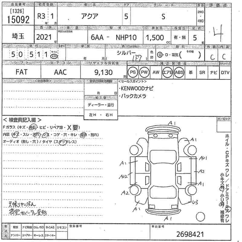 TOYOTA AQUA