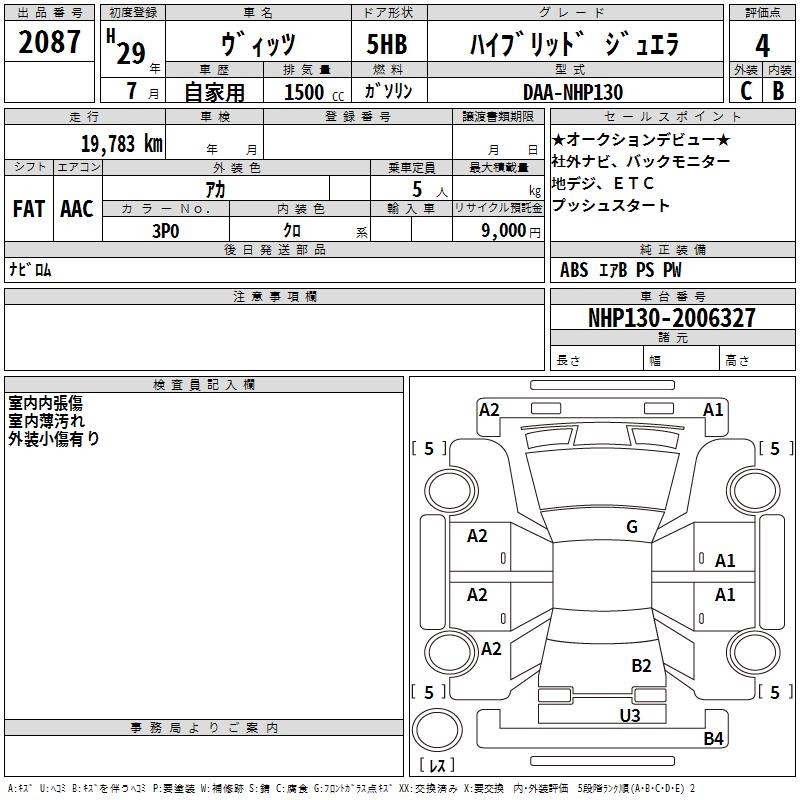 TOYOTA VITZ