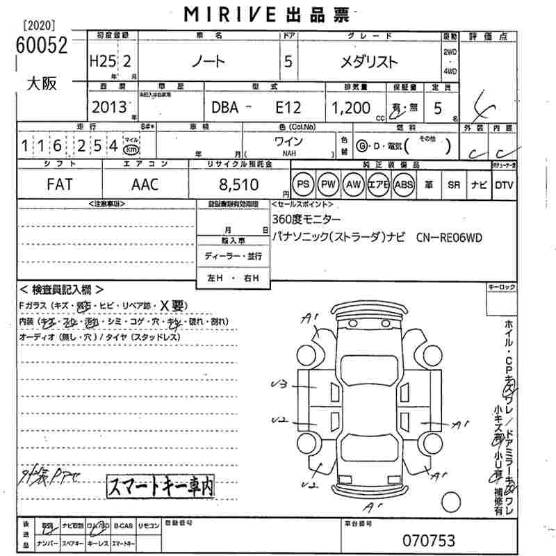 NISSAN NOTE