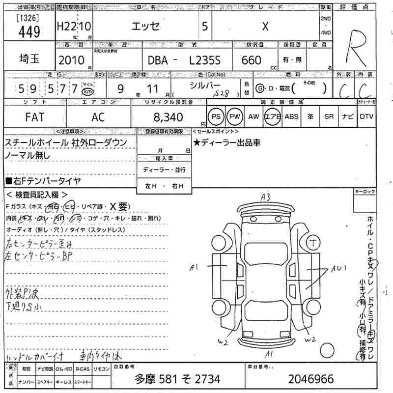 DAIHATSU ESSE