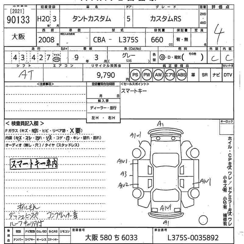 DAIHATSU TANTO