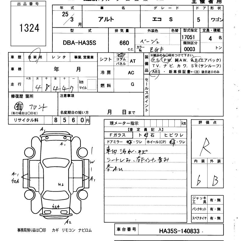 SUZUKI ALTO