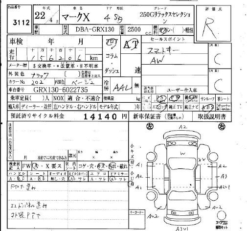 TOYOTA MARK X