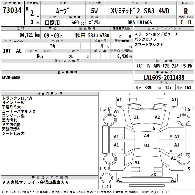 DAIHATSU MOVE