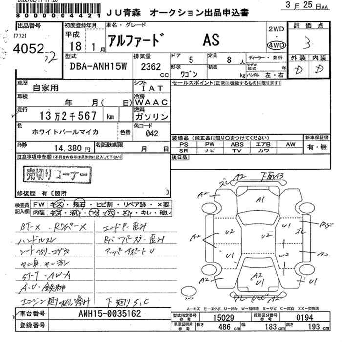 TOYOTA ALPHARD