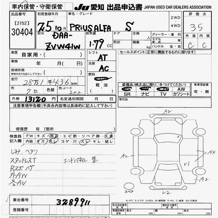 TOYOTA PRIUS ALPHA