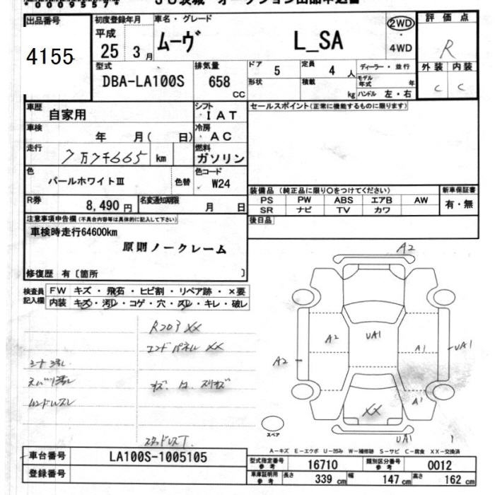 DAIHATSU MOVE