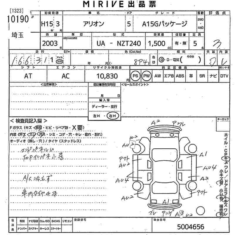 TOYOTA ALLION