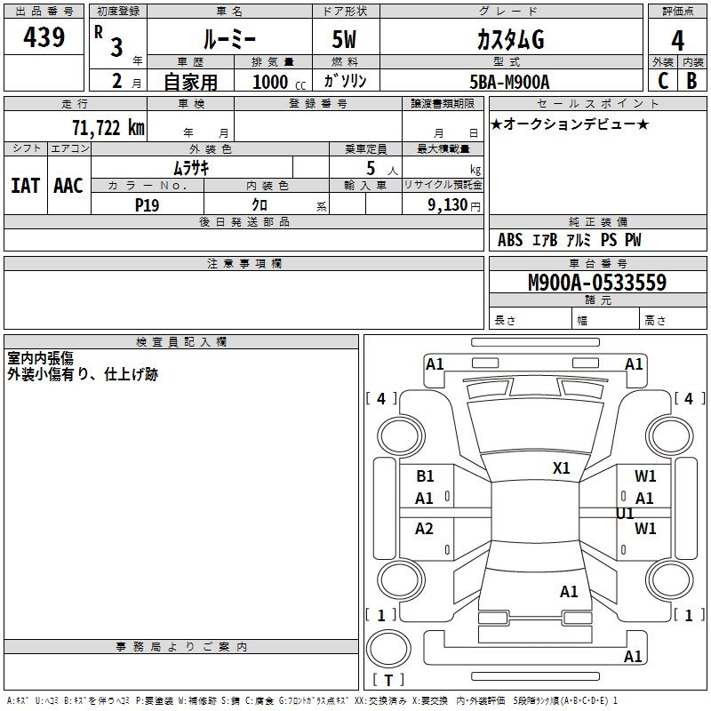 TOYOTA ROOMY