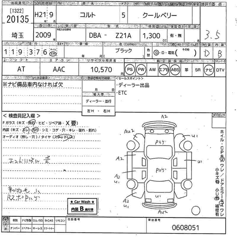 MITSUBISHI COLT