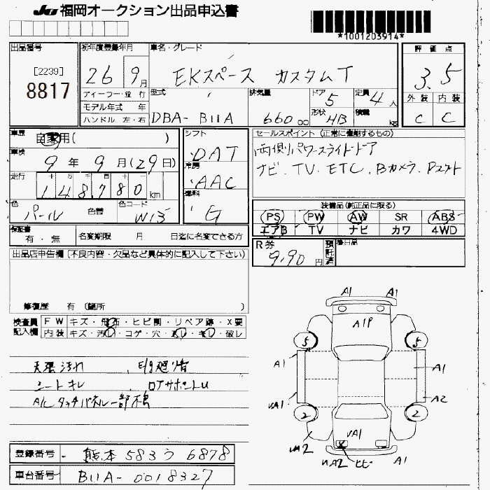 MITSUBISHI EK SPACE