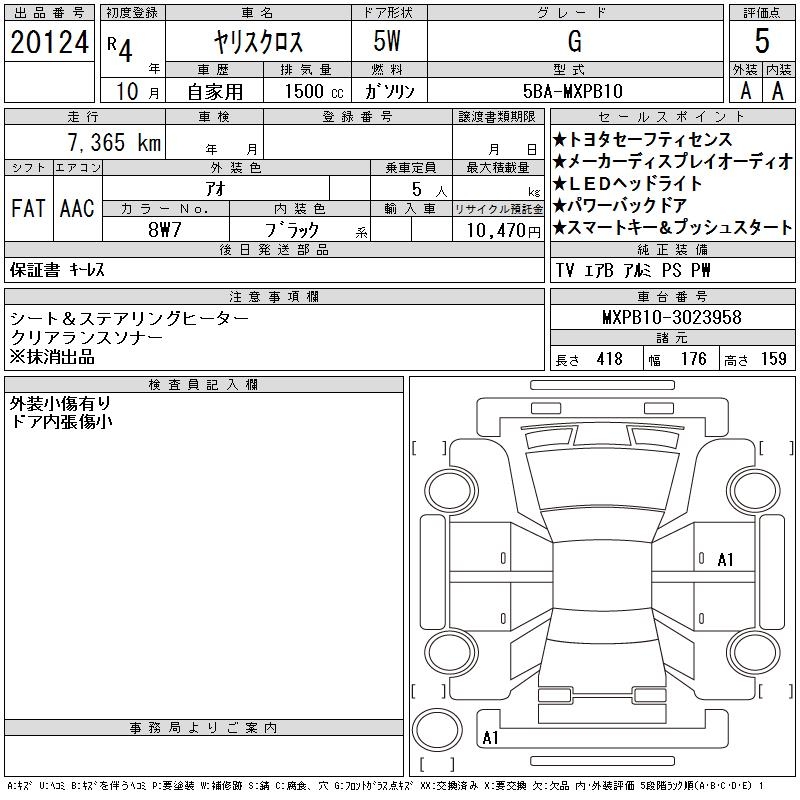 TOYOTA YARIS CROSS