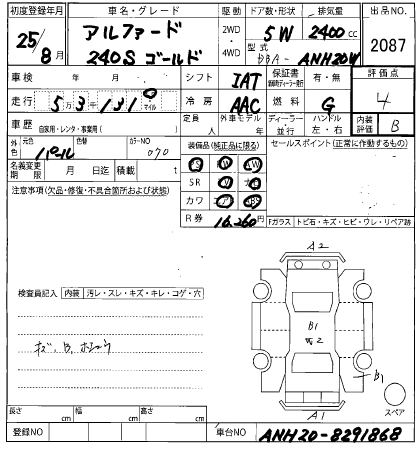 TOYOTA ALPHARD