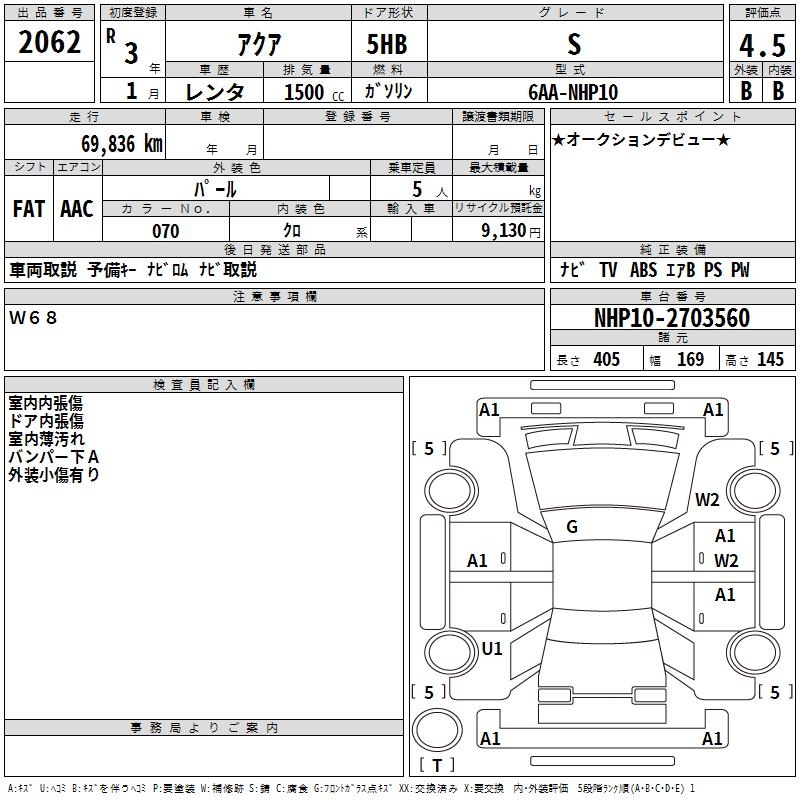 TOYOTA AQUA