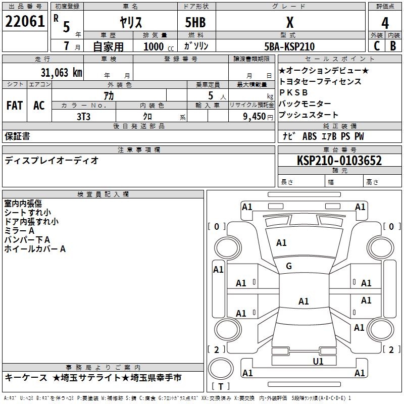 TOYOTA YARIS