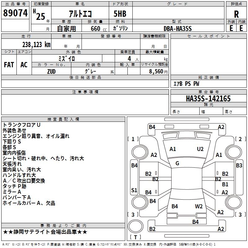 SUZUKI ALTO