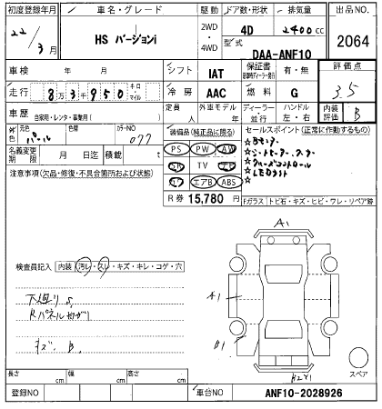 LEXUS HS250H