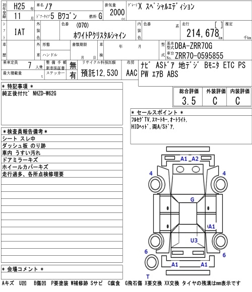 TOYOTA NOAH