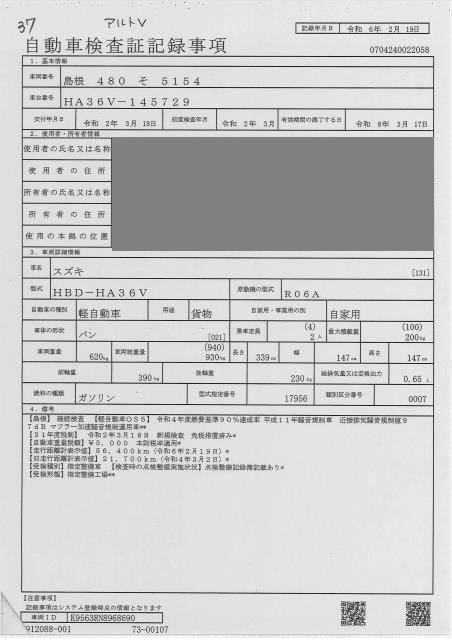 SUZUKI ALTO