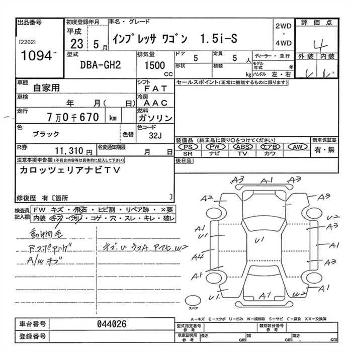 SUBARU IMPREZA