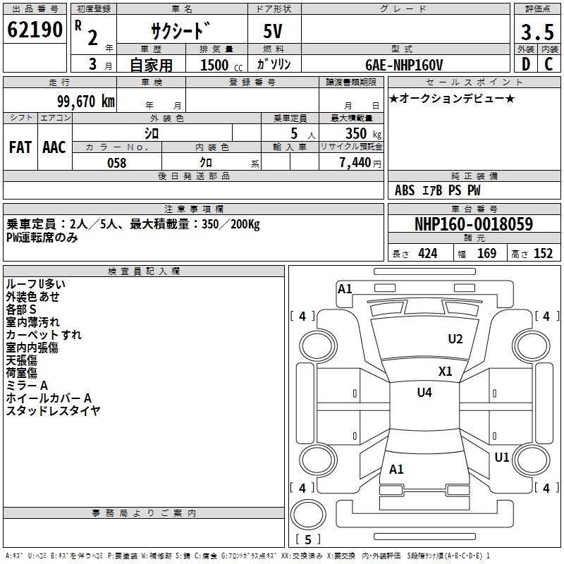 TOYOTA PROBOX